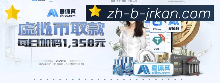 App界面