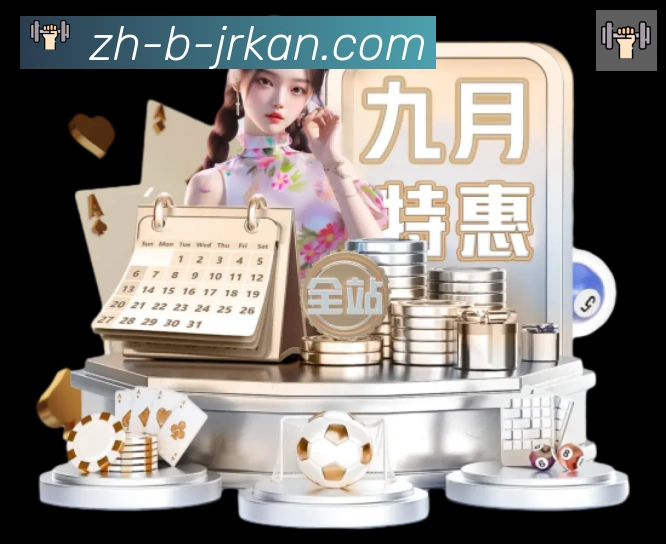 体育赛事直播