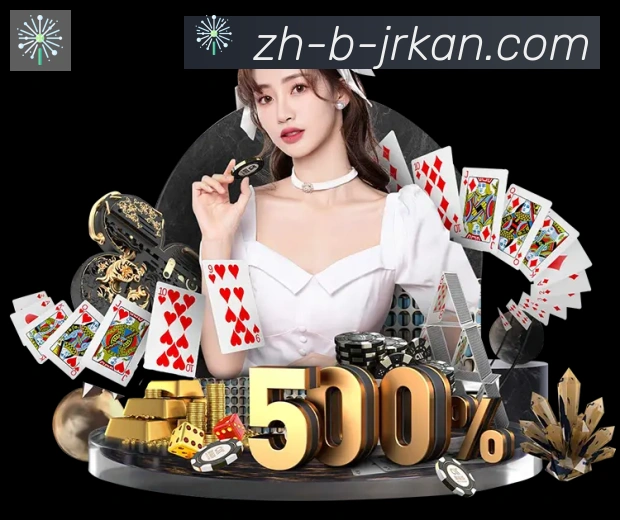 实时数据中心
